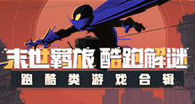 寿司郎为什么洗不干净盘子